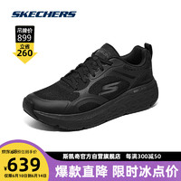 SKECHERS 斯凯奇 星迈