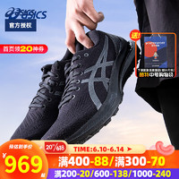 亚瑟士（asics）KAYANO 29男鞋跑鞋 2023夏季马拉松跑鞋缓震回弹支撑运动鞋 1011B440-001 39/6/240mm