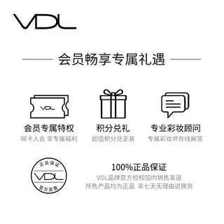 vdl薇蒂艾儿清晰亮肤妆前乳贝壳提亮液提亮打底