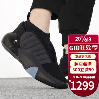 阿迪达斯 （adidas）篮球鞋男鞋2023春季新款哈登7代运动鞋实战训练休闲鞋篮球鞋 HP3021  43