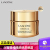 Lancome兰蔻菁纯臻颜焕亮眼霜20ml滋润紧致淡纹保湿官方旗舰正品