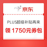 PLUS会员：BenQ 明基 PD2700U 27英寸 IPS 显示器 (3840×2160、60Hz、99%sRGB、HDR10)