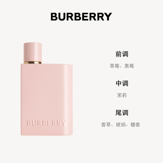 BURBERRY 博柏利 甜莓女友 礼盒金雾唇釉草莓奶昔香水