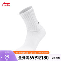 LI-NING 李宁 中国李宁中长袜2023新款袜子（特殊产品不予退换货）AWLT035 白色-2 M