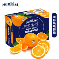 sunkist 新奇士 美国晚熟橙 黑标 2kg礼盒 单果190g起 新鲜水果