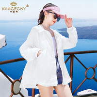 卡姿希（KAACECHY）品牌防晒衣女夏季2023新款中长款户外风衣时尚宽松透气罩衫防晒服 白色 S