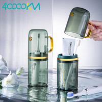 四万公里 40000KM旅行洗漱杯刷牙杯便携牙刷杯子漱口杯牙缸牙膏收纳牙具盒SW7605