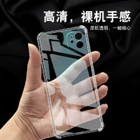 IKOKO 适用于苹果11手机壳iphone11promax气囊防摔超薄全包硅胶加厚防滑外壳新款个性简约创意