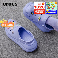 卡骆驰（crocs）洞洞鞋男鞋女鞋23夏季新款休闲鞋户外防滑沙滩涉水鞋拖鞋增高鞋子 经典泡芙Clog/月光紫/增高防滑 M6W8(38-39/240mm)