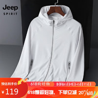 吉普（JEEP）防晒衣UPF50+夏季休闲户外情侣款防紫外线皮肤衣 男款白色XL