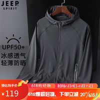 JEEP防晒衣男女夏季休闲户外防紫外线皮肤衣 STL568 男深灰2XL