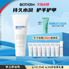 BIOTHERM 碧欧泉 男女士大白嫩手霜护手霜护甲水润不黏腻