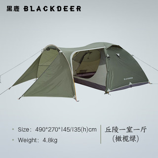 BLACKDEER 黑鹿 户外丘陵帐篷双层防暴雨超轻徒步登山专业 一室一厅 橄榄绿