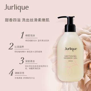 Jurlique 茱莉蔻 玫瑰沐浴露身体乳套装全身护理礼盒留香