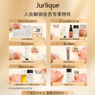 Jurlique 茱莉蔻 玫瑰沐浴露身体乳套装全身护理礼盒留香