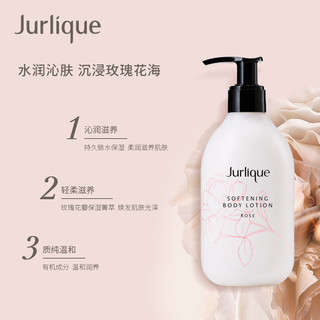 Jurlique 茱莉蔻 玫瑰沐浴露身体乳套装全身护理礼盒留香