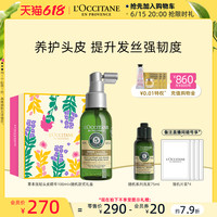 欧舒丹 草本菁纯强韧丰盈头皮精华强韧蓬松喷雾