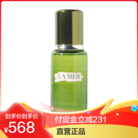 LA MER 海蓝之谜 精粹水150ml 修护精华水爽肤水 精粹液 焕活肌肤修护