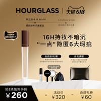 HOURGLASS OURGLASS HOURGALSS提亮无痕遮瑕液遮瑕膏