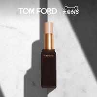 TOM FORD 丝雾遮瑕棒 3.5g