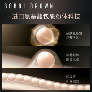 BOBBI BROWN芭比波朗24H虫草蜜粉 定补妆持妆散粉