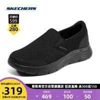 Skechers斯凯奇丨Skechers一脚蹬男休闲鞋缓震舒适健步鞋子 全黑色 42