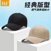YUKE 羽克 帽子夏季薄款帽子棒球帽春秋新款户外防晒男女帽子男士鸭舌帽