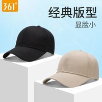 361度帽子男款棒球帽2022新款韩版潮流户外防晒男女遮阳帽鸭舌帽