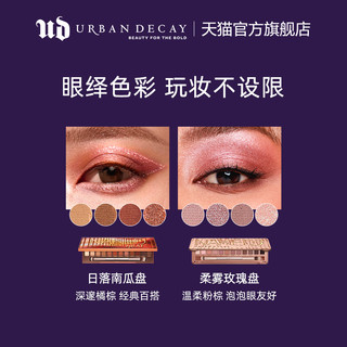 Urban Decay Urbandecay衰败城市Nakedheat南瓜大地粉UD眼影盘