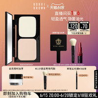 BOBBI BROWN 清透持妆两用粉饼 柔雾哑光