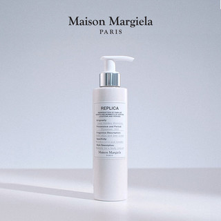 Maison Margiela 梅森马吉拉慵懒周末航行物语身体乳润肤乳保湿 200ml