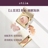 stila 星耀幻彩高光 土豆泥高光盤面部綜合盤立體提亮臥蠶修容持妝