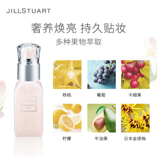 JILL STUART 柔光持妆喷雾定妆夏季持久防水清爽保湿控油皮不脱妆