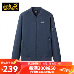 Jack Wolfskin 狼爪 软壳衣男秋冬防风休闲软壳服夹克外套5719011 宝蓝花灰 S