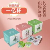 茶佳漱口水一次条杯旅行异味经典量贩滋茶爽清新