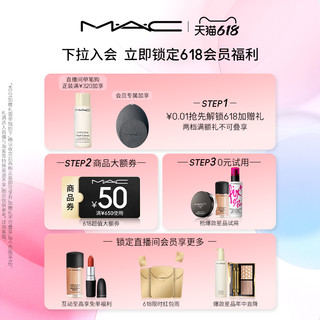 M·A·C 魅可 MAC/魅可锁色弹唇釉持色哑光不拔干不沾杯毒苹果