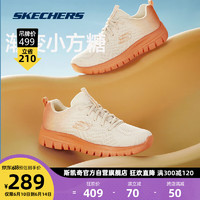 斯凯奇丨Skechers春夏季女子方糖渐变撞色休闲透气网面软底运动鞋健步鞋