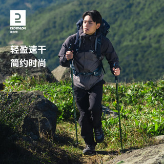 迪卡侬休闲运动徒步登山裤男速干透气薄跑步长裤ODT1 黑色 46