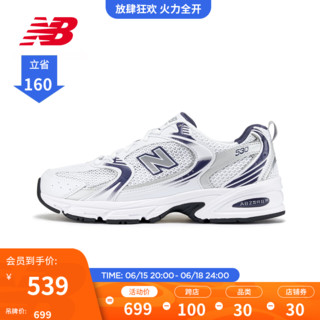 NEW BALANCE NB官方23新款男鞋女鞋MR530系列舒适百搭网面透气休闲运动老爹鞋 白色 MR530BA 37.5(脚长23cm)