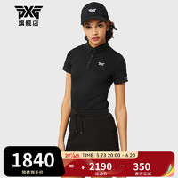 PXG高尔夫服装女士短袖 23新品时尚撞色翻领T恤golf运动透气polo衫 PHMPW222421 S