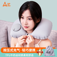 尚烤佳 Suncojia充气U型枕 便携按压充气枕 出差旅行护颈枕 脖枕