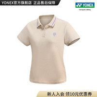 YONEX/尤尼克斯 10550CR/20747CR 2023SS自然环保系列 情侣运动POLO恤 沙滩米黄色（女款） O