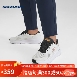 Skechers斯凯奇2023年夏季男子高回弹跑步鞋缓震运动休闲鞋 220330-WTBK 白色/黑色 39.5