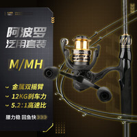 CAMERO 科迈雷 初学者路亚套装双竿稍路滑远投打黑路亚套装纺车轮碳素抛竿钓鱼竿