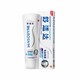  SENSODYNE 舒适达 多效牙龈护理 100g　