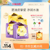 春雨紫蜂蜜面膜贴细腻控油黄pro补水保湿组合装12片/2盒韩国正品