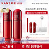 KANS 韩束 红蛮腰多肽胶原保湿水乳套装（水100ml+乳100ml+赠同款水20ml+乳20ml）