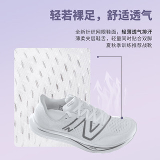 new balance 23年男鞋Rebel v3系列速度训练跑步鞋 白色2E宽楦