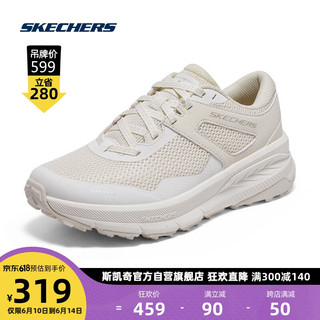 斯凯奇丨Skechers女耐磨回弹缓震跑鞋 自然色 39