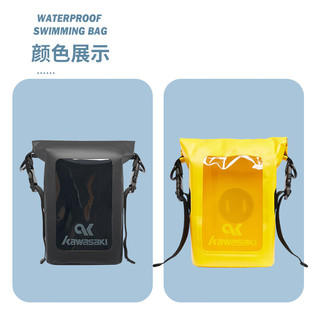 KAWASAKI 川崎 游泳包男女漂流手机包小巧轻便防水斜跨水上乐园可触屏A0904黄色